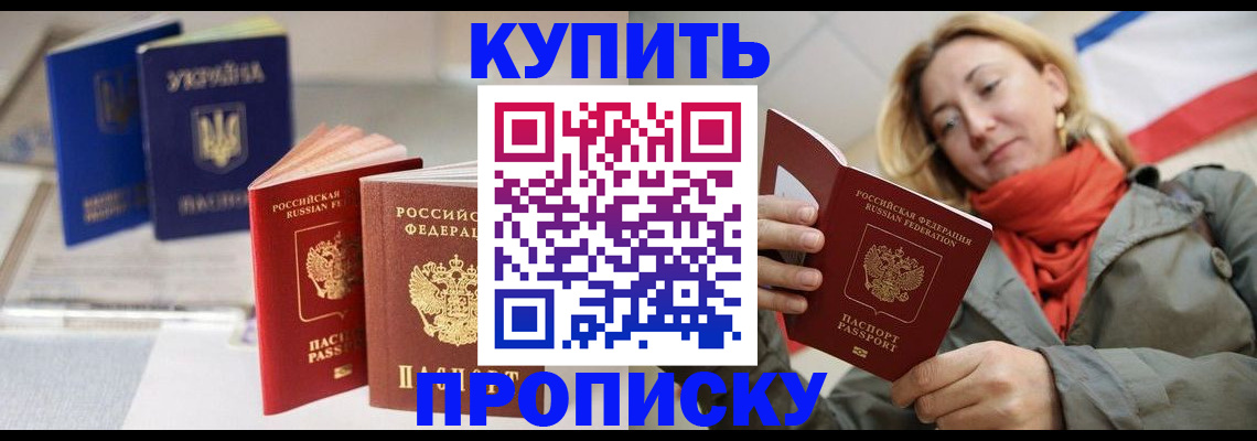 найти адрес прописки в Енисейске