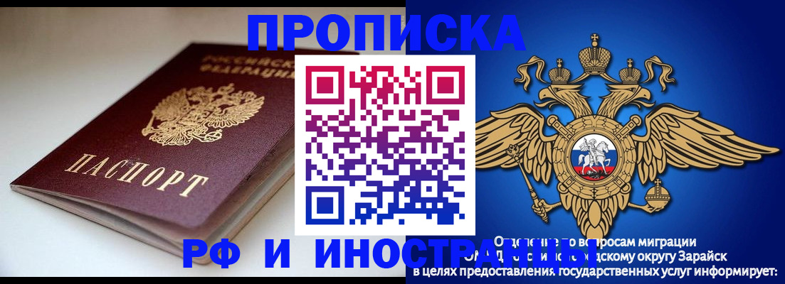 регистрация для школы в Енисейске